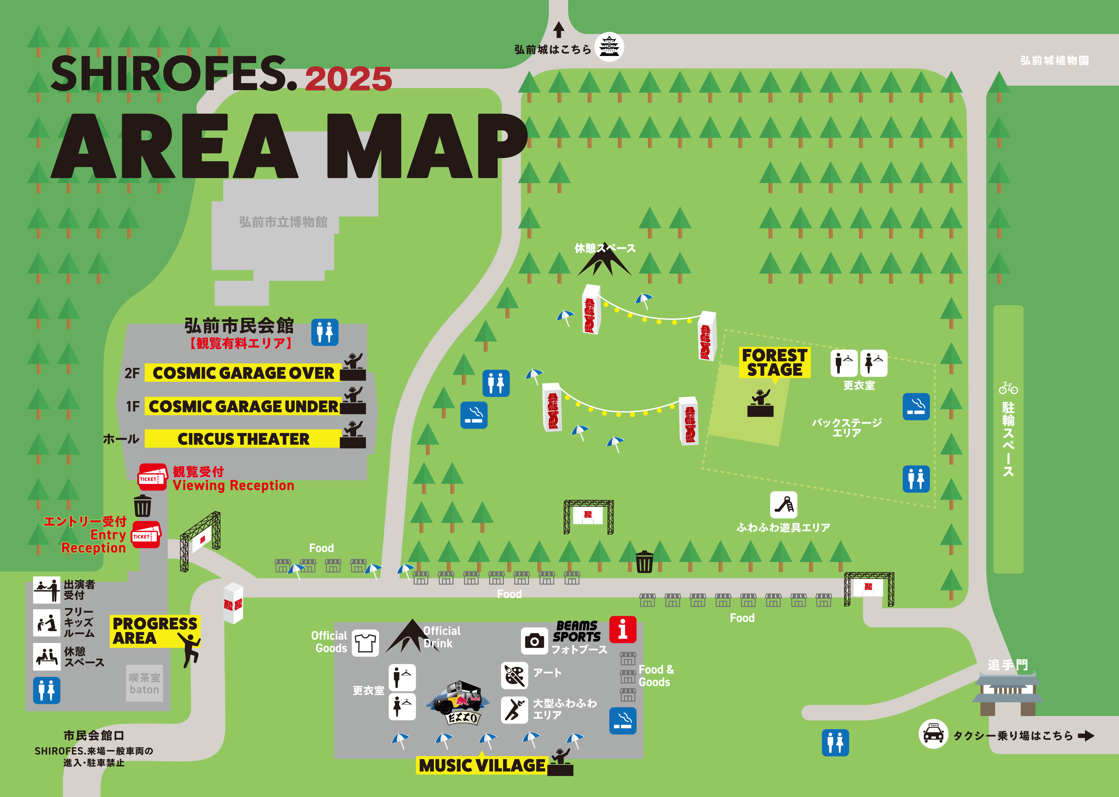 SHIROFES. 会場エリアマップ / venue area map